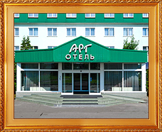 АРТ Отель